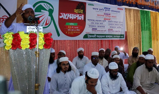 বিরলে ইসলামী আন্দোলন বাংলাদেশ এর থানা সম্মেলন