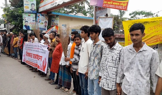 বাউফলে ইউএনও’র বিরুদ্ধে ছাত্র-জনতার ঝাড়ু মিছিল