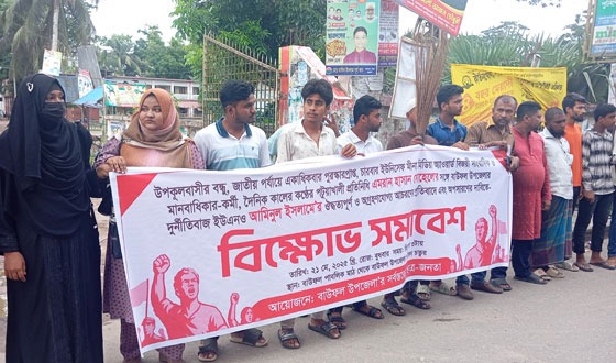 সাম্য হত্যার প্রতিবাদে পটুয়াখালীতে ছাত্রদলের মশাল মিছিল