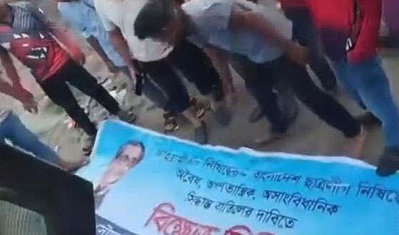 কুষ্টিয়ায় মিছিলের প্রস্ততিকালে ছাত্রলীগের ৬ কর্মী আটক