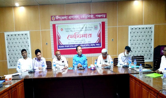 প্রান্তিক পেশাজীবী জনগোষ্ঠীর জীবনমান উন্নয়ন শীর্ষক সেমিনার