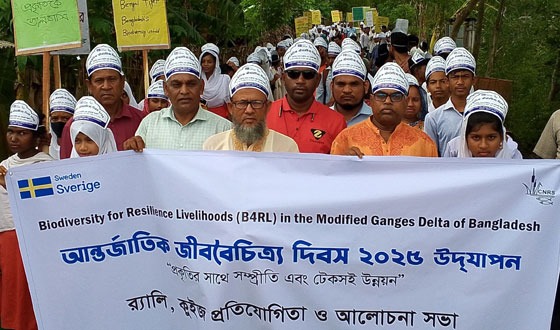 কয়রায় আন্তর্জাতিক জীববৈচিত্র্য দিবস পালন