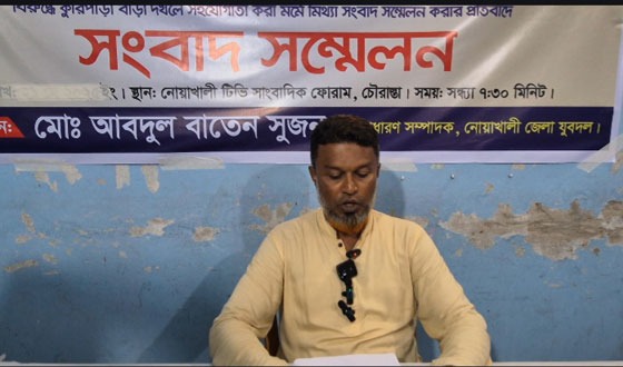 যুবদলের সভাপতির বিরুদ্ধে মিথ্যা সংবাদ সম্মেলনের প্রতিবাদে সংবাদ সম্মেলন