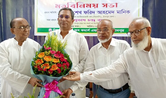 চাঁদপুর ব্যবসায়ীদের সাথে বিএনপির সভাপতি'র মতবিনিময়