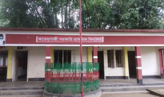 ওয়াশ ব্লক নেই ফতেহগাজী সরকারী প্রাথমিক বিদ্যালয়ে