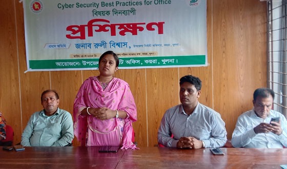 কয়রায় সাইবার সিকিউরিটি বিষয়ে প্রশিক্ষন