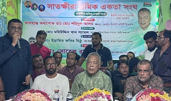 ঢাকাস্থ সাতক্ষীরা জেলা শ্রমিক কল্যান একতা সংঘের উদ্বোধন
