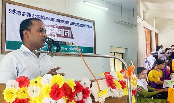 কমলগঞ্জে সাইবার অপরাধ প্রতিরোধে সচেতনতামূলক কর্মশালা