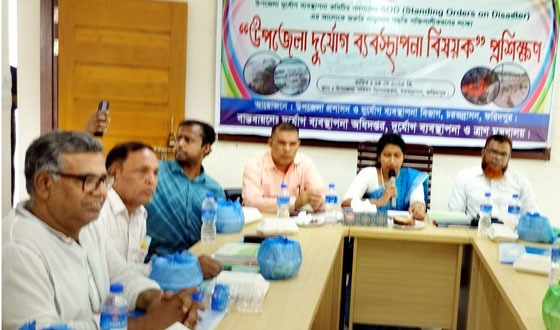চরভদ্রাসনে দুর্যোগ ব্যাবস্থাপনা বিষয়ক প্রশিক্ষন কর্মশালা