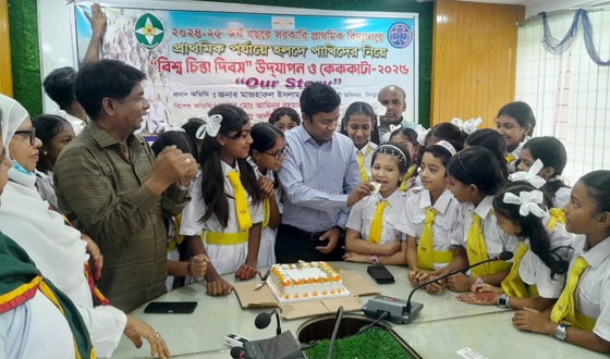 সিংড়ায় হলদে পাখি সম্প্রসারণের লক্ষ্যে সভা