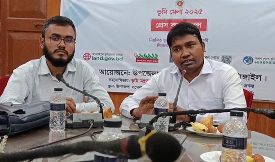 ভূঞাপুর ভূমি মেলা উপলক্ষে সংবাদ সম্মেলন