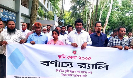 হিলিতে ৩ দিন ব্যাপী ভূমি মেলার উদ্বোধন