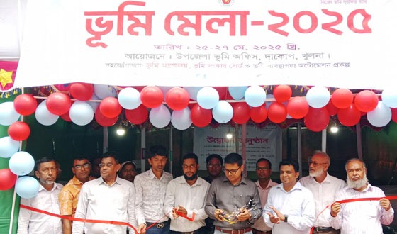দাকোপে ভূমি মেলা ২০২৫ এর উদ্বোধন