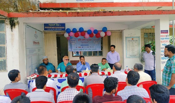 হাতিয়ায় তিনদিন ব্যাপী ভূমি মেলা উদ্বোধন
