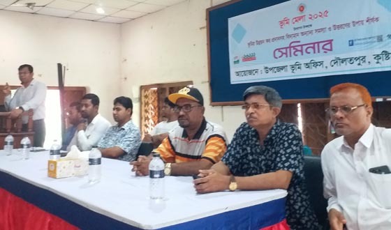 দৌলতপুরে ৩ দিন ব্যাপী  ভূমি মেলা ২০২৫ উদ্বোধন