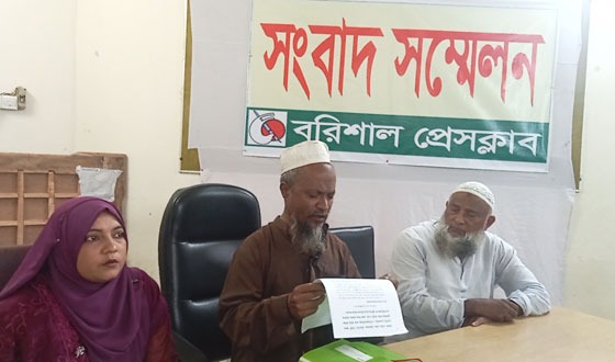 ওসি’র বিরুদ্ধে অভিযোগ এনে সংবাদ সম্মেলন