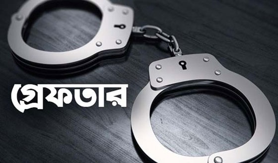 মাধবপুরে মামলায় স্বাক্ষী দেয়ায় কুপিয়ে হত্যা, ঘাতক গ্রেফতার