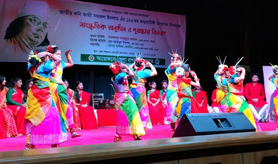 শেরপুরে কবি কাজী নজরুল ইসলামের জন্মবার্ষিকী পালিত