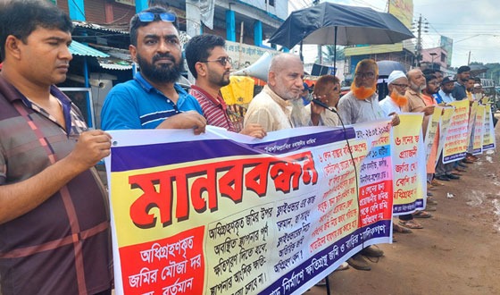 ৬ লেন সড়কের অধিগ্রহনকৃত জমির ন্যায্য মূল্য পাওয়ার দাবিতে মানববন্ধন