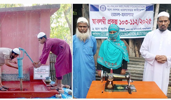অসহায় নারীদের মাঝে সেলাই মেশিন ও টিউবওয়েল বিতরণ