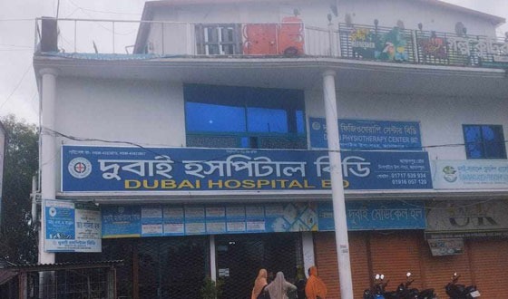 জামালপুরে দায়িত্ব অবহেলায় প্রসুতির মৃত্যু