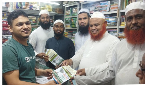 কিশোরগঞ্জে জমিয়ত নেতার গণসংযোগ
