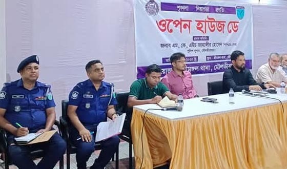 শ্রীমঙ্গল থানায় ওপেন হাউজ ডে