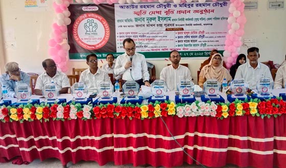 কমলগঞ্জে চৌধুরী ফাউন্ডেশনের মেধা বৃত্তি প্রদান