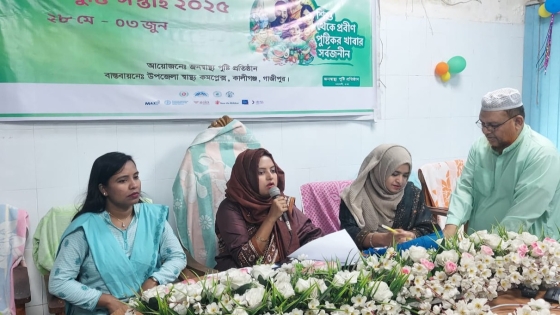 কালীগঞ্জে জাতীয় পুষ্টি সপ্তাহের উদ্বোধন
