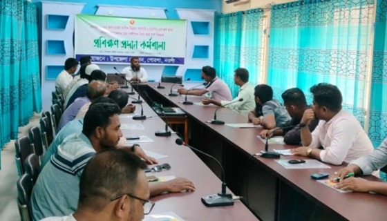 পোরশায় আমচাষ বিষয়ে প্রশিক্ষণ  কর্মশালা উদ্বোধন