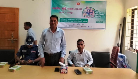চিলমারীতে জাতীয় পুষ্টি সপ্তাহ ২০২৫ এর উদ্বোধন