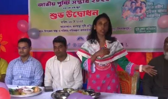 হিলিতে জাতীয় পুষ্টি সপ্তাহের উদ্বোধন ও সভা