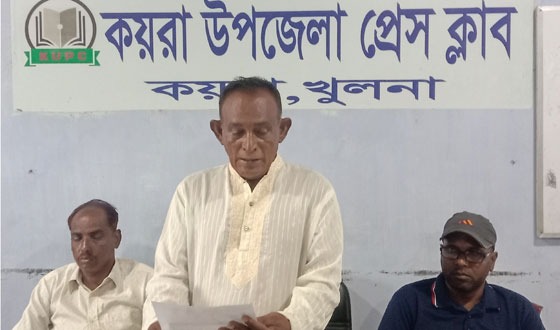 কয়রায় আ’লীগ নেতার মিথ্যা হয়রানির প্রতিবাদে সংবাদ সম্মেলন
