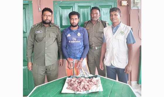 হরিণের মাংস সহ আটক ১