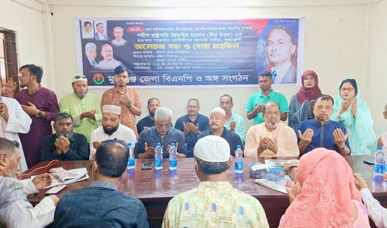মুন্সীগঞ্জে জিয়াউর রহমানের শাহাদৎ বার্ষিকী পালন