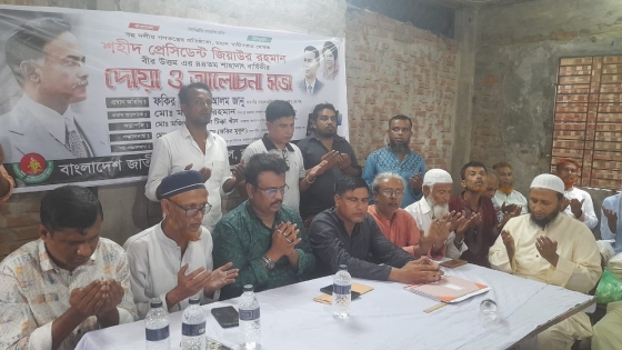 কাপাসিয়ায় জিয়াউর রহমানের ৪৪তম সাহাদৎ বার্ষিকী পালিত
