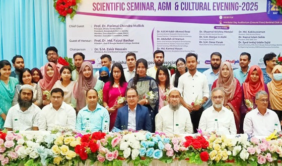 বরিশালে ডেন্টাল সার্জনদেও বৈজ্ঞানিক সেমিনার