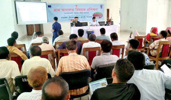 ফুলবাড়ীতে গ্রাম আদালত বিষয়ক প্রশিক্ষণ কর্মশালা