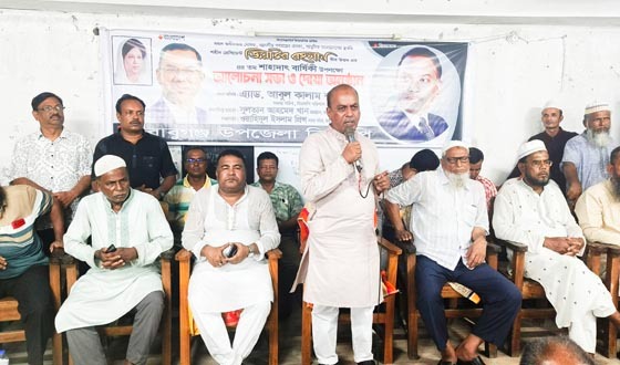 বাবুগঞ্জে জিয়াউর রহমানের ৪৪ তম শাহাদাত বার্ষিকী পালিত