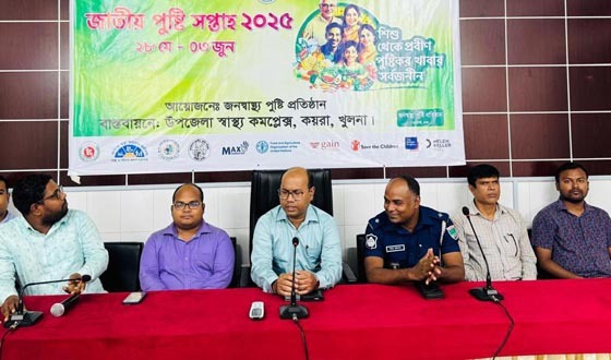 কয়রায় জাতীয় পুষ্টি সপ্তাহ পালন উপলক্ষে আলোচনা সভা