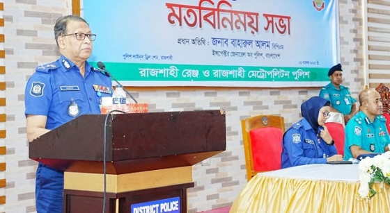 পুলিশের আচরণ সম্পূর্ণ নিরপেক্ষ, ন্যায়নিষ্ঠ ও পেশাদার হতে হবে : আইজিপি