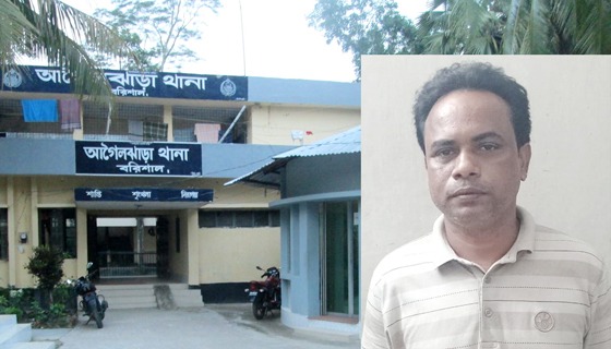 বরিশালে যুবলীগের সম্পাদক খায়ের গ্রেপ্তার
