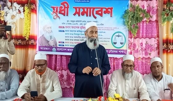 ইসলামী আইন চালু হলে অধিকার নিয়ে আর করতে হবে না আন্দোলন