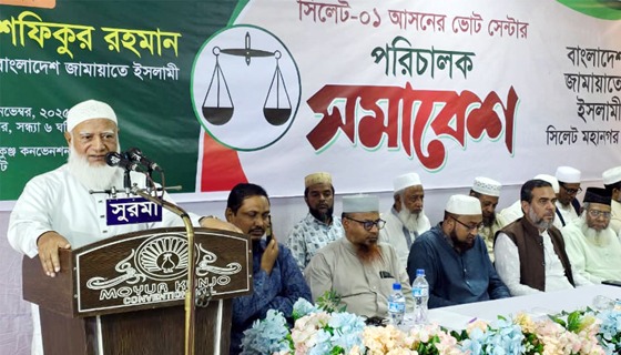 আগামী নির্বাচনের মাধ্যমেই জাতির ভাগ্যের ফয়সালা হবে