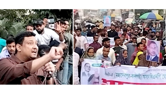 ‘বয়কট বয়কট-ফজলে হুদা বয়কট’ শ্লোগানে শ্লোগানে উত্তাল নওগাঁ-৩