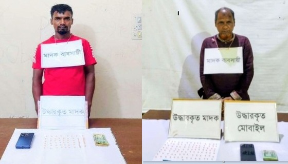 চাঁদপুর সদর ও ফরিদগঞ্জে ইয়াবাসহ আটক ২