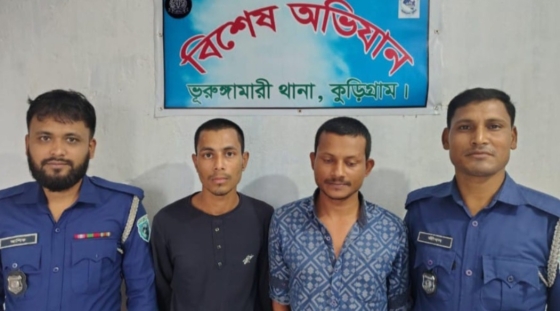 ভূরুঙ্গামারীতে বৃদ্ধ মা-বাবাকে নির্যাতনের অভিযোগে দুই ছেলে গ্রেপ্তার