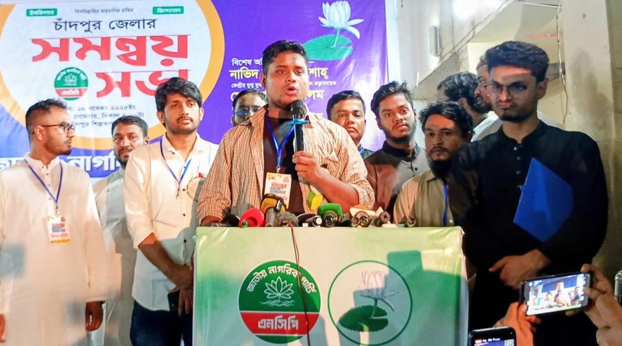 জুলাই সনদের আদেশ অবশ্যই ডক্টর ইউনুসকে দিতে হবে: হাসনাত