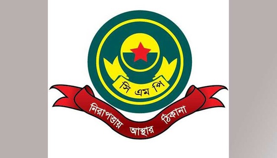 নিষিদ্ধ ছাত্রলীগের ঝটিকা মিছিল, ভিডিও দেখে আটক ৩