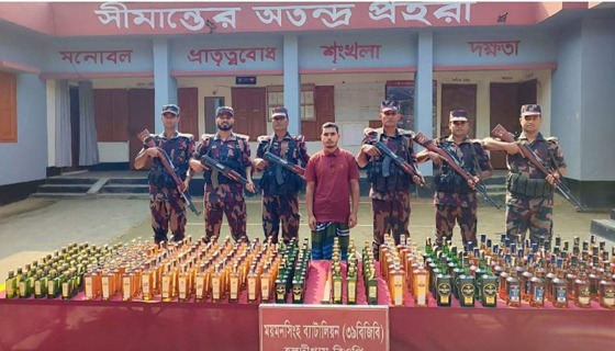 শেরপুর সীমান্তে ভারতীয় মদ জব্দ, কারবারি আটক